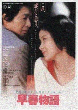 电影天堂dytt 星际迷航：深渊回响 海报